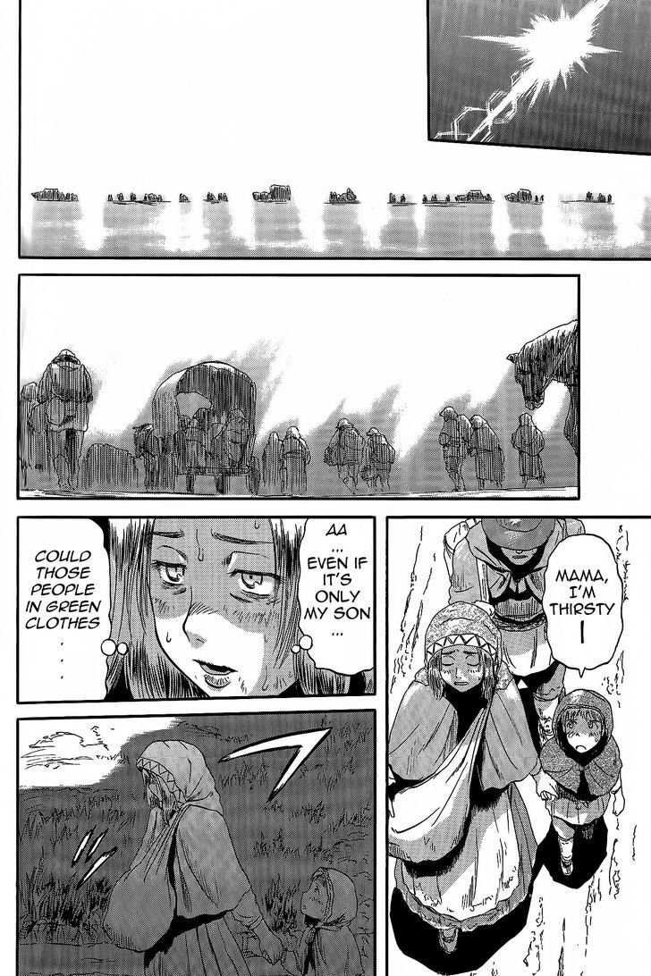 Gate Jietai Kare No Chi Nite Kaku Tatakeri 5 19