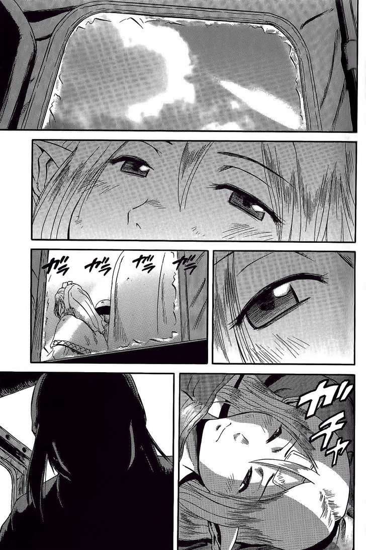 Gate Jietai Kare No Chi Nite Kaku Tatakeri 5 2