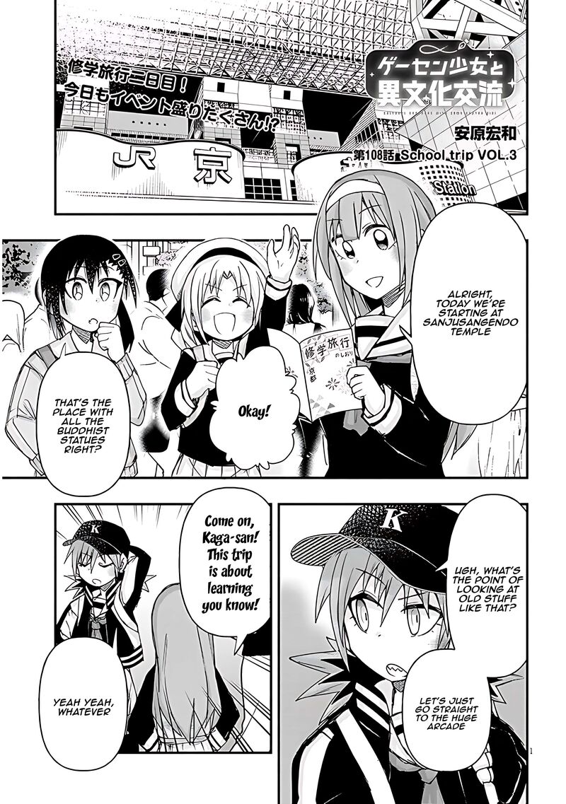 Geesen Shoujo To Ibunka Kouryuu 108 1