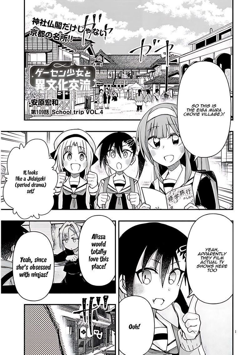 Geesen Shoujo To Ibunka Kouryuu 109 1