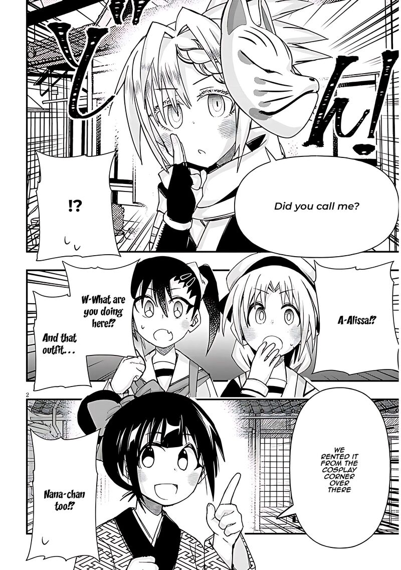 Geesen Shoujo To Ibunka Kouryuu 109 2