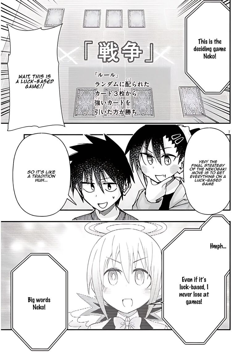 Geesen Shoujo To Ibunka Kouryuu 116 7