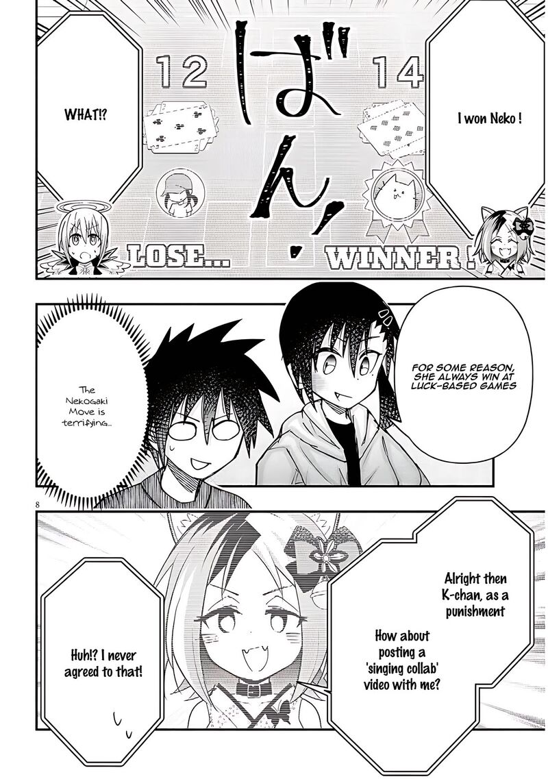 Geesen Shoujo To Ibunka Kouryuu 116 8