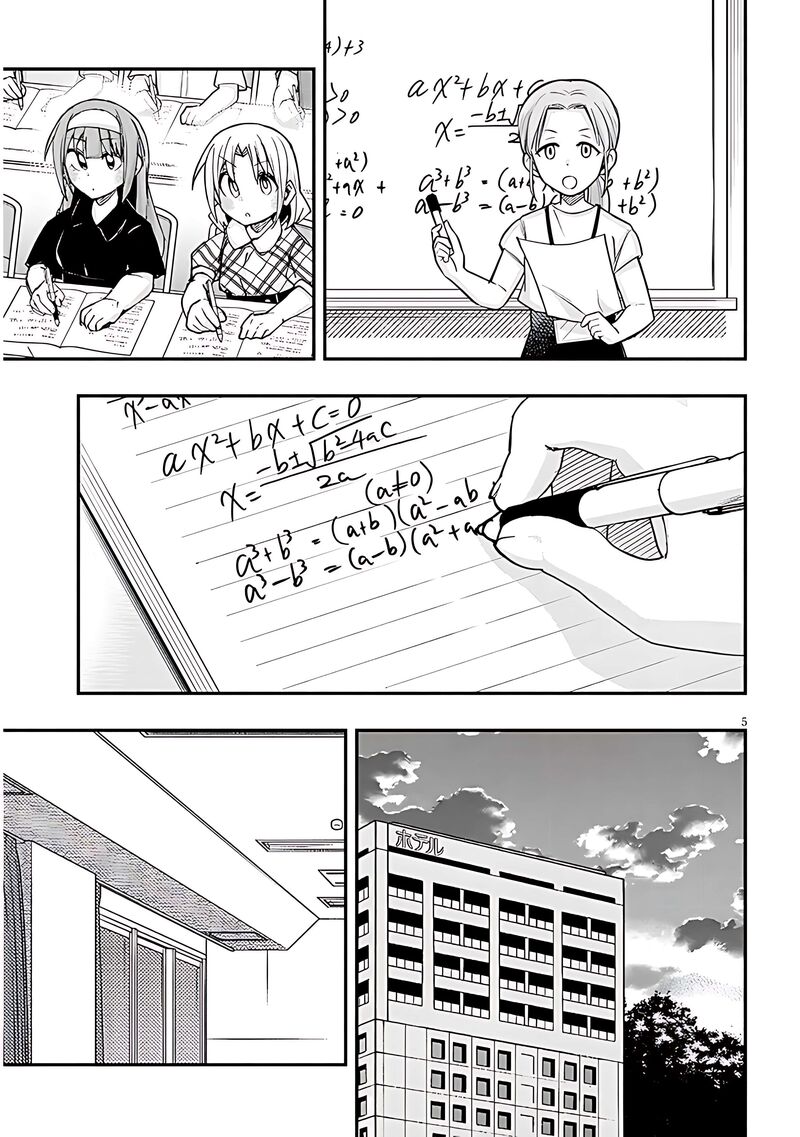 Geesen Shoujo To Ibunka Kouryuu 120 5