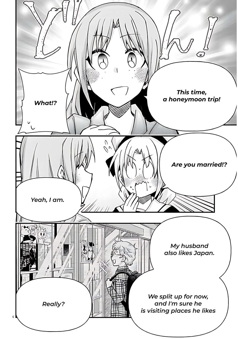 Geesen Shoujo To Ibunka Kouryuu 124 4