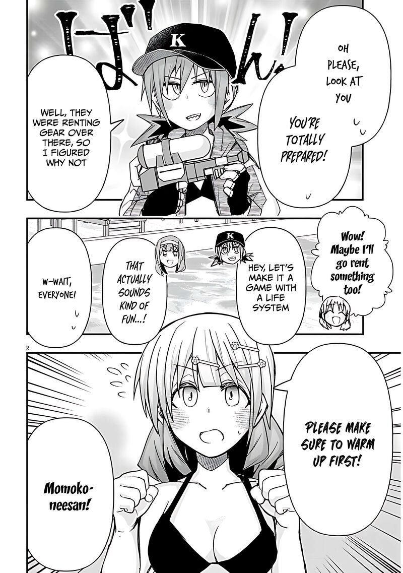 Geesen Shoujo To Ibunka Kouryuu 125 2