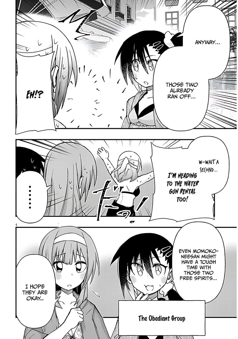 Geesen Shoujo To Ibunka Kouryuu 125 4