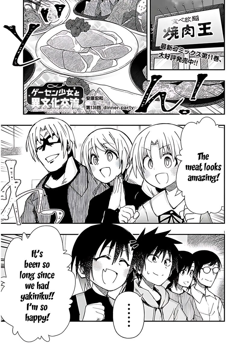 Geesen Shoujo To Ibunka Kouryuu 136 2