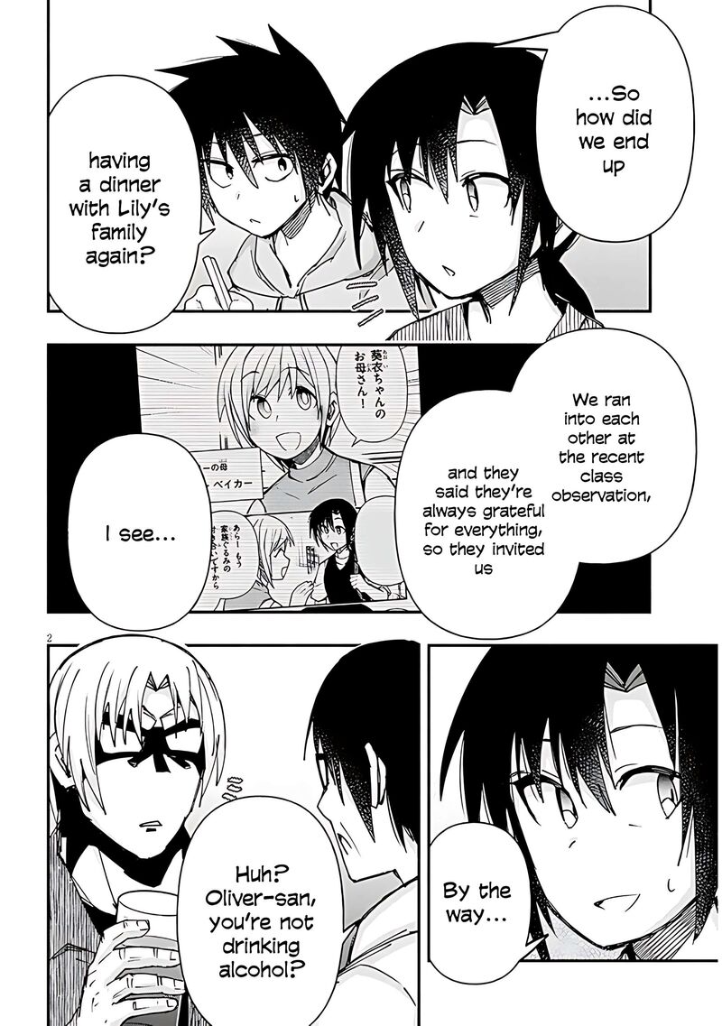 Geesen Shoujo To Ibunka Kouryuu 136 3