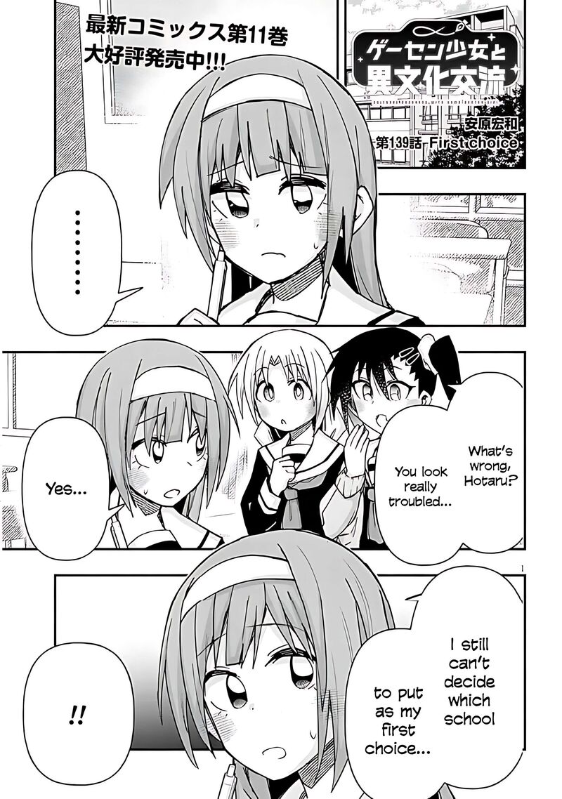 Geesen Shoujo To Ibunka Kouryuu 139 2