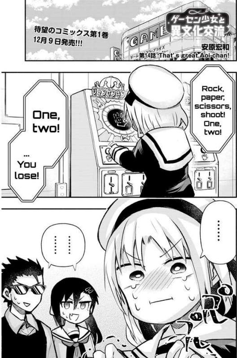 Geesen Shoujo To Ibunka Kouryuu 14 1