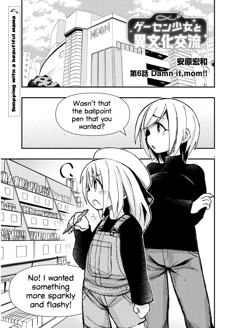 Geesen Shoujo To Ibunka Kouryuu 6 1
