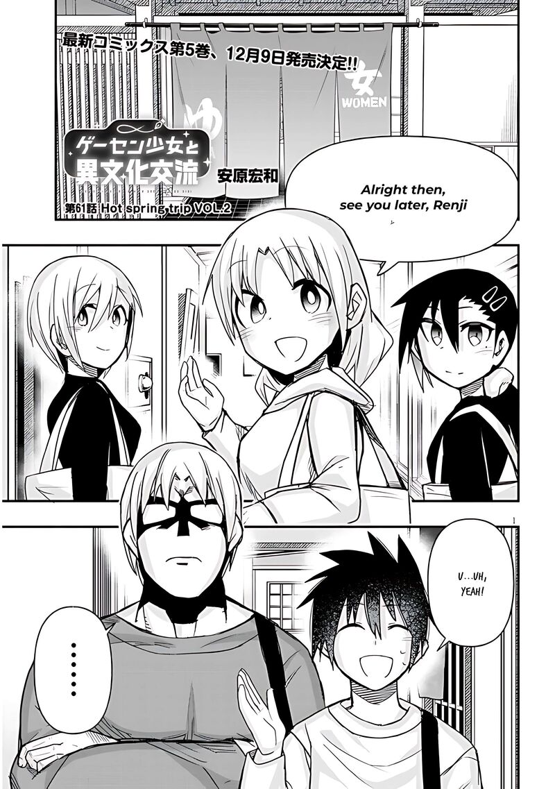 Geesen Shoujo To Ibunka Kouryuu 61 2