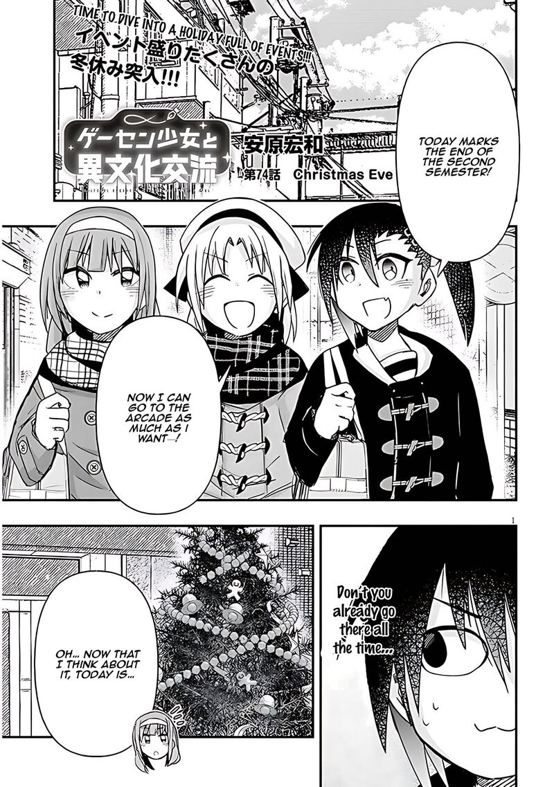Geesen Shoujo To Ibunka Kouryuu 74 1