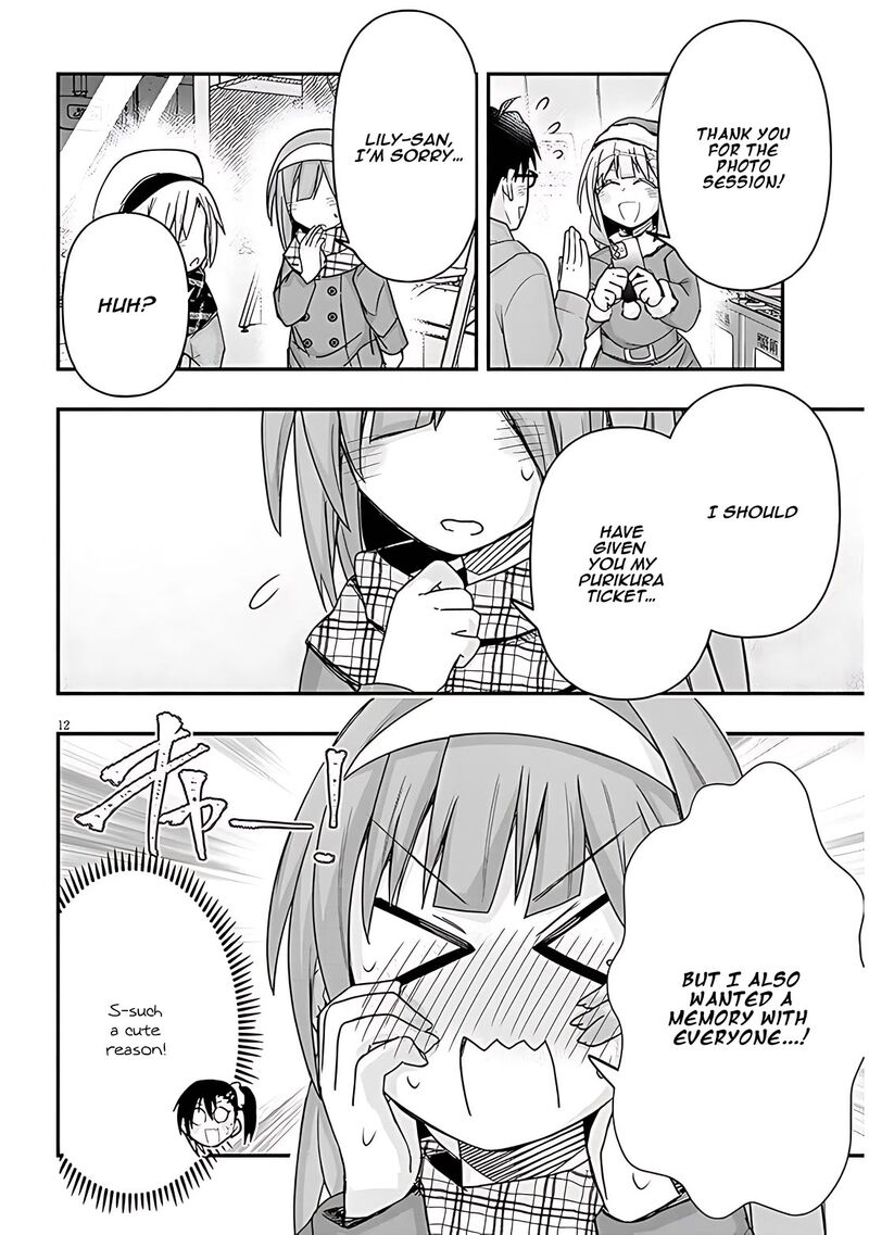Geesen Shoujo To Ibunka Kouryuu 74 12