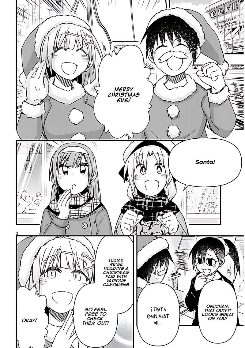 Geesen Shoujo To Ibunka Kouryuu 74 2