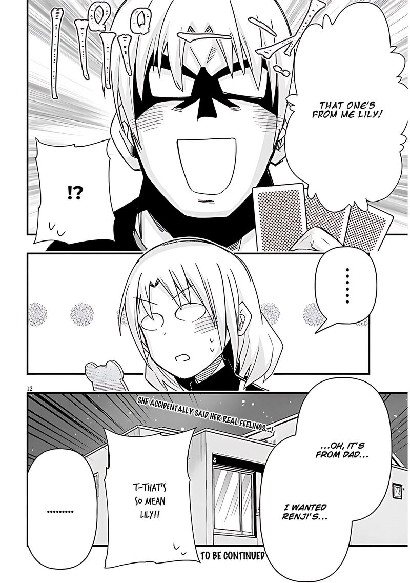 Geesen Shoujo To Ibunka Kouryuu 75 13