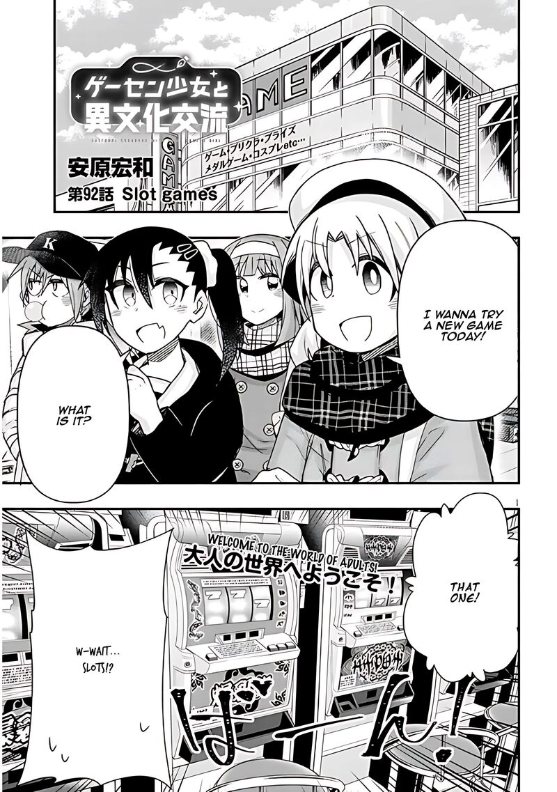 Geesen Shoujo To Ibunka Kouryuu 92 1
