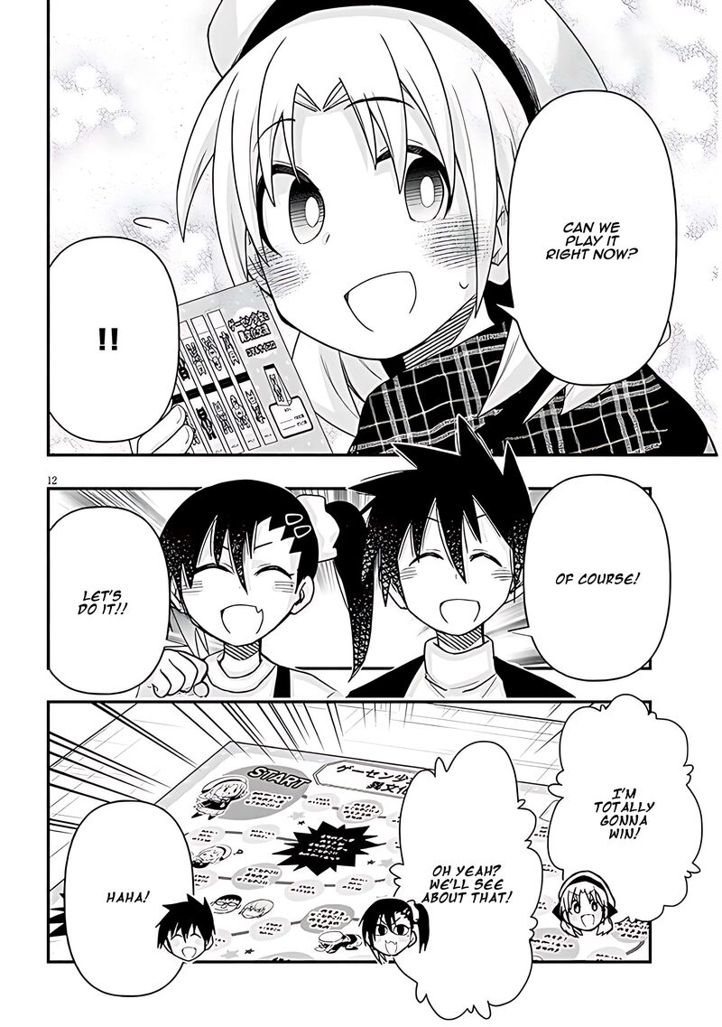 Geesen Shoujo To Ibunka Kouryuu 93 12