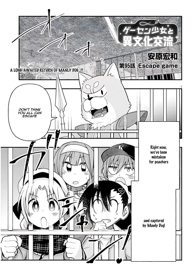 Geesen Shoujo To Ibunka Kouryuu 95 1