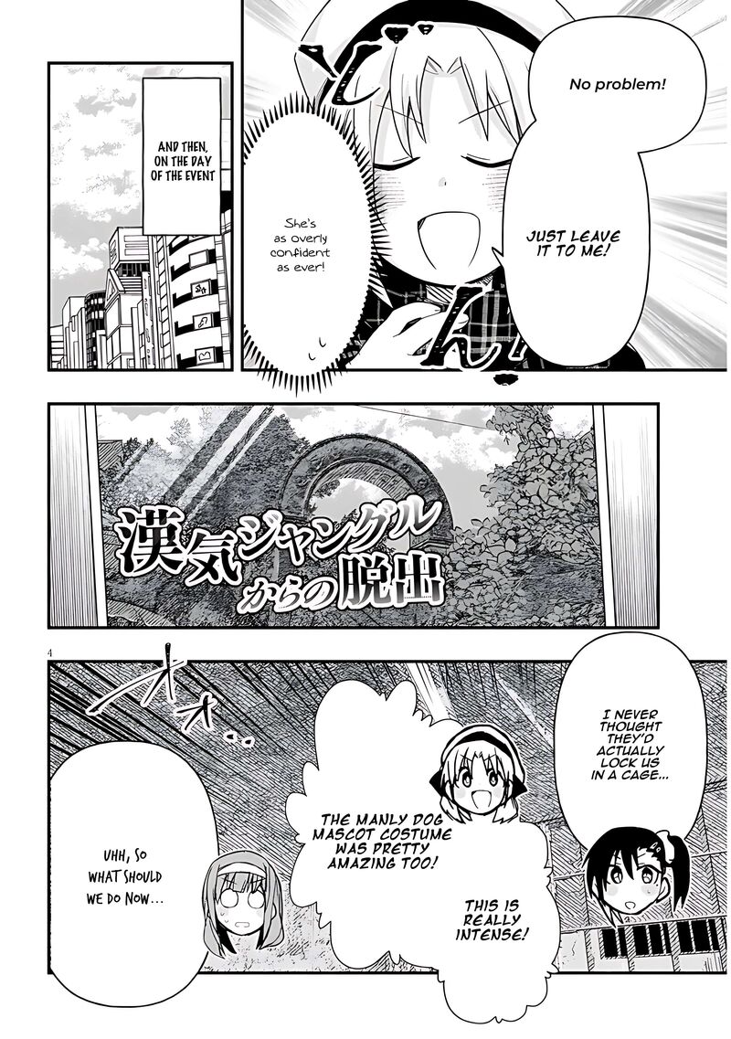 Geesen Shoujo To Ibunka Kouryuu 95 4