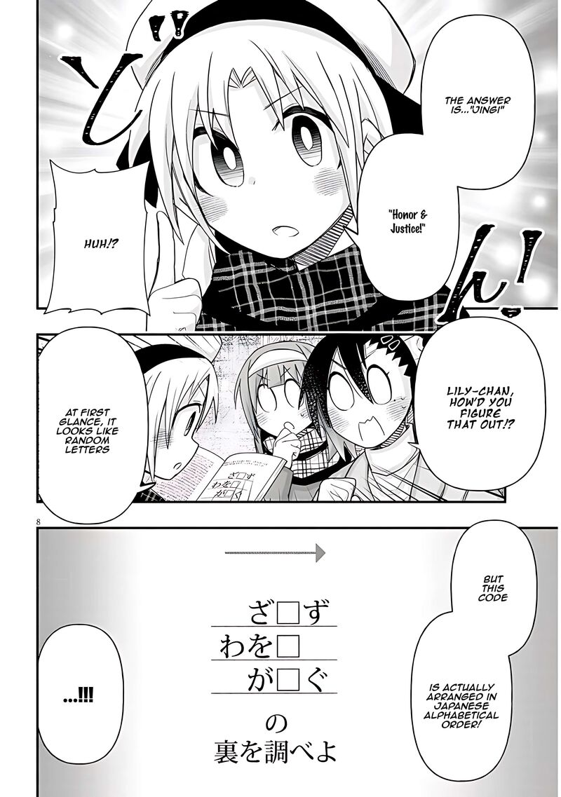 Geesen Shoujo To Ibunka Kouryuu 95 8