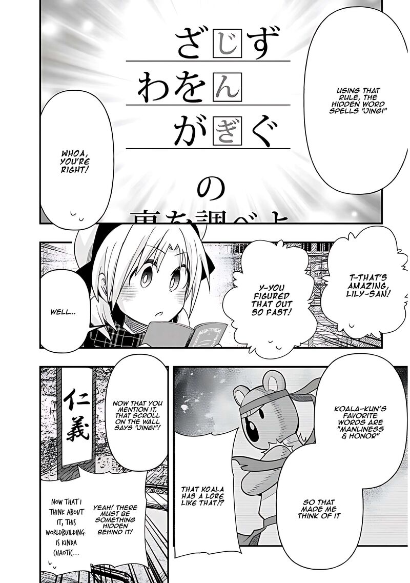 Geesen Shoujo To Ibunka Kouryuu 95 9