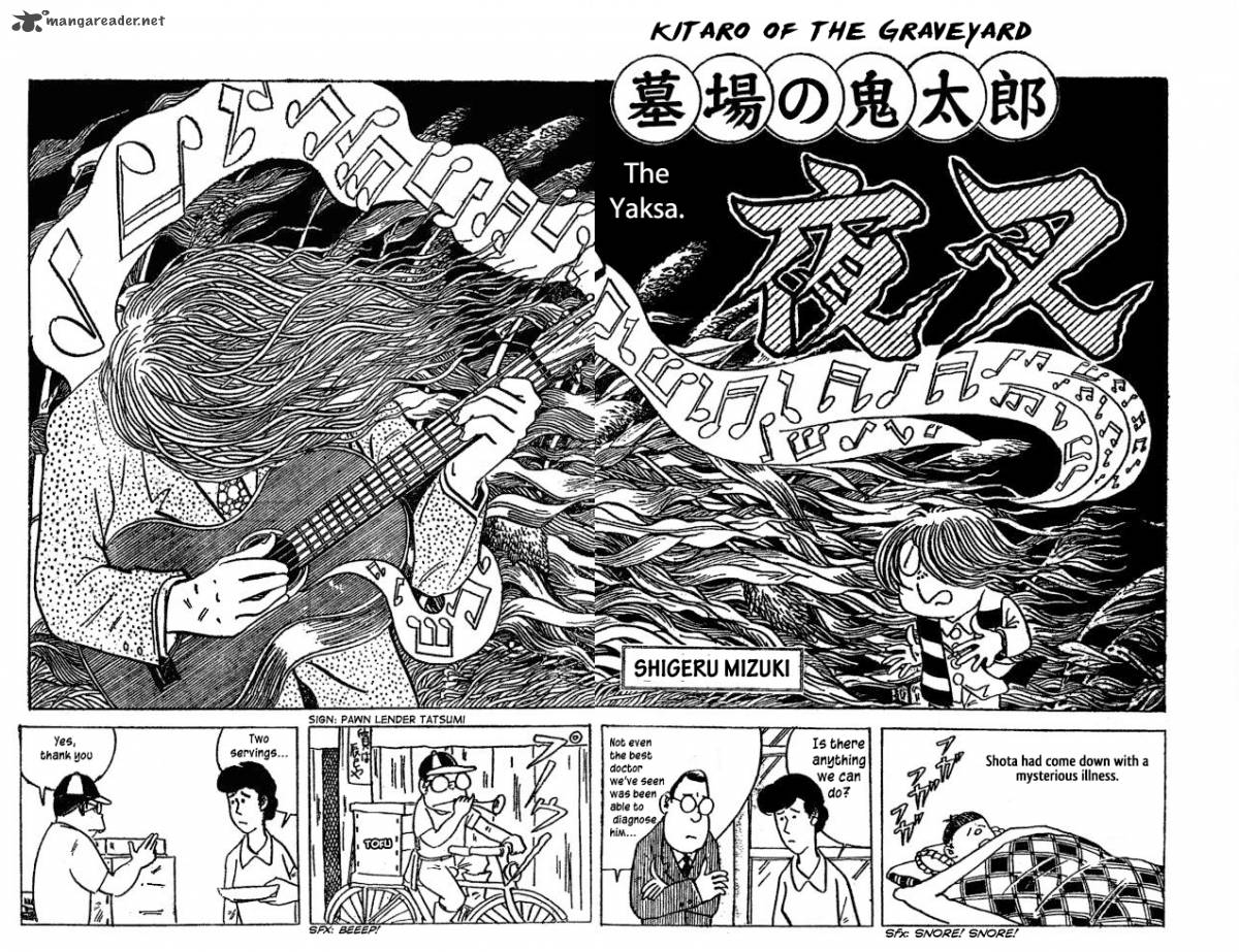 Gegege No Kitarou 17 2