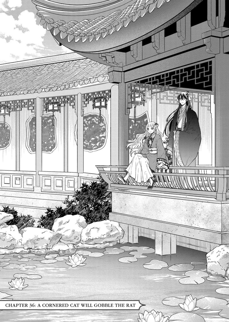 Gekkakoku KIIden 36 1