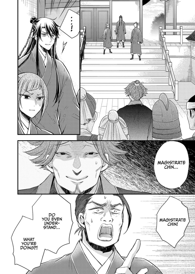 Gekkakoku KIIden 36 2