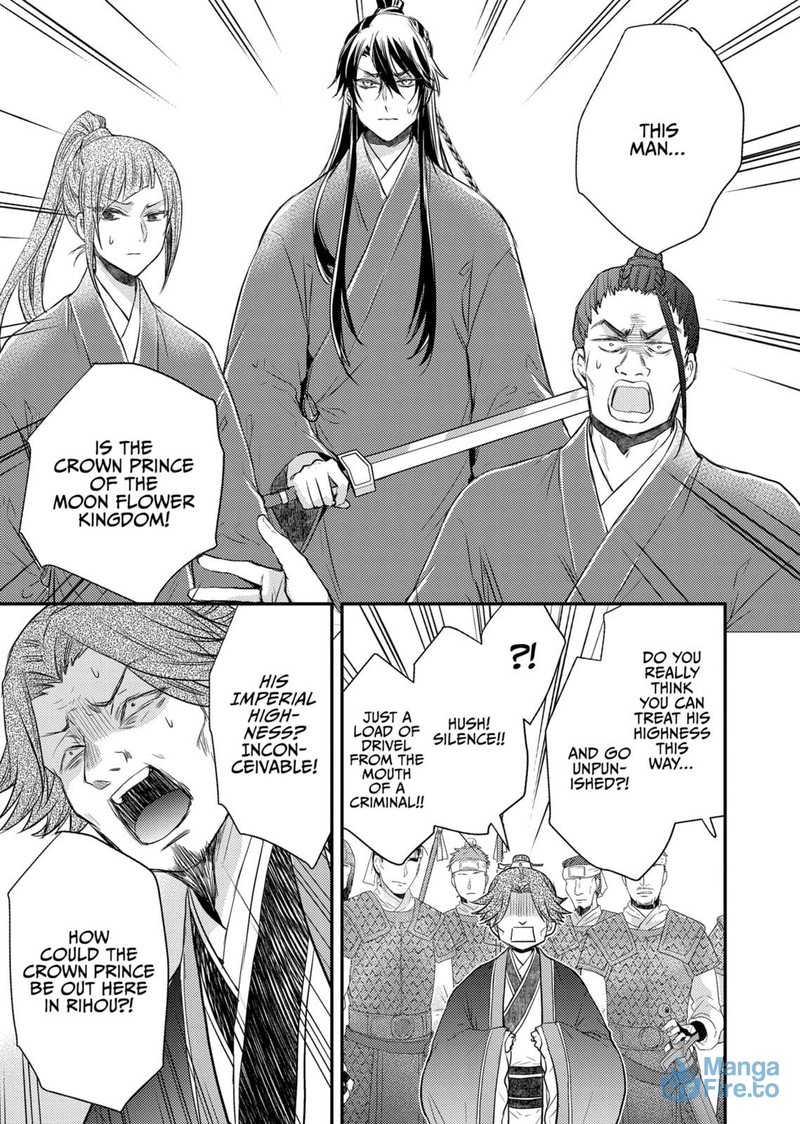 Gekkakoku KIIden 36 3