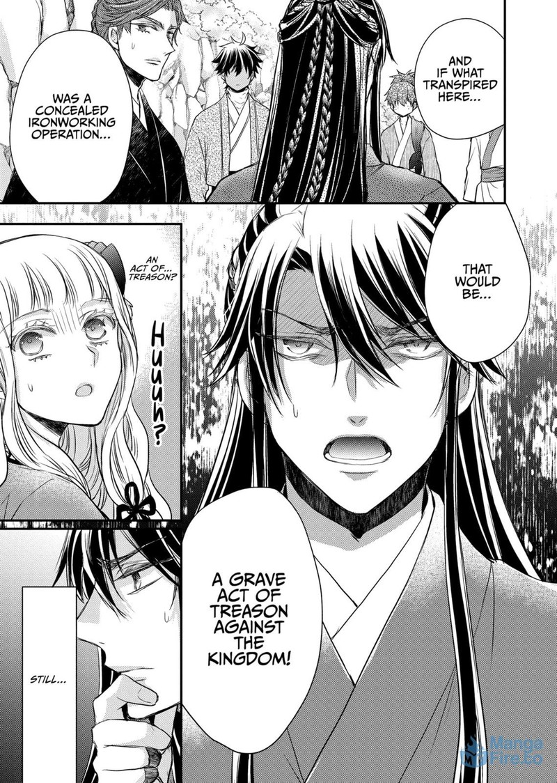 Gekkakoku KIIden 37 24