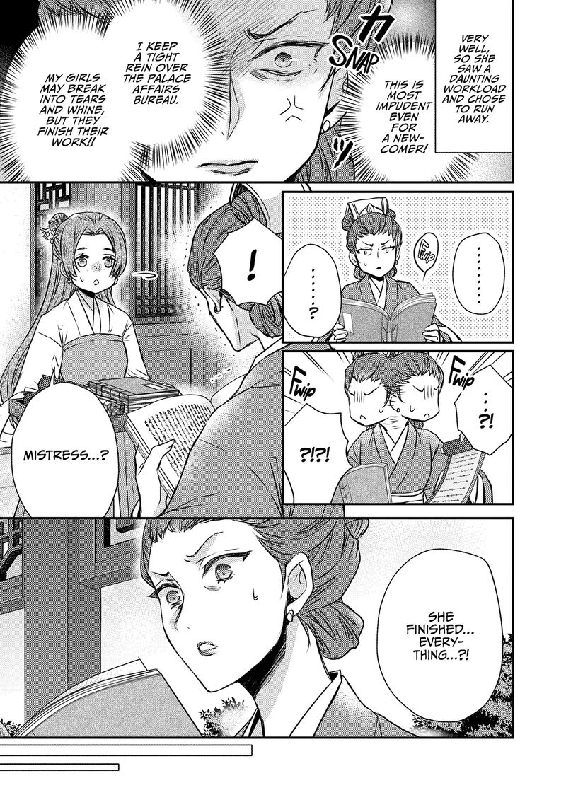 Gekkakoku KIIden 50 23