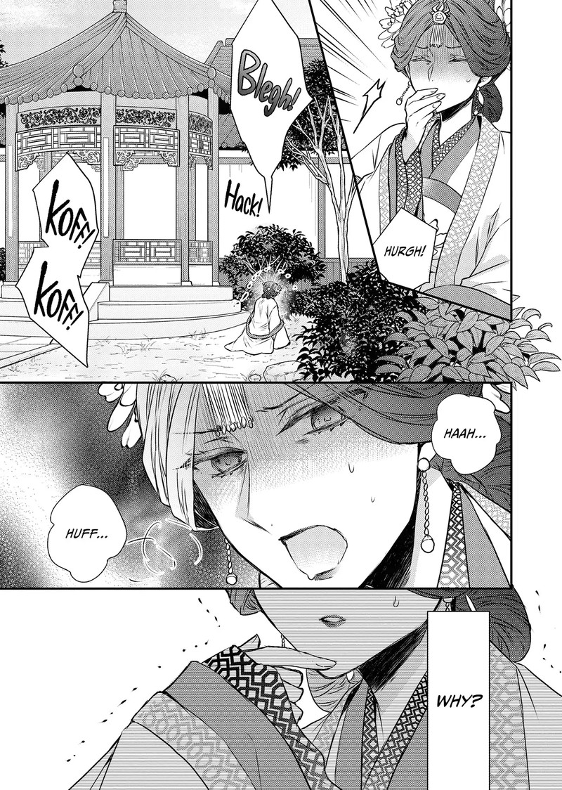 Gekkakoku KIIden 52 11