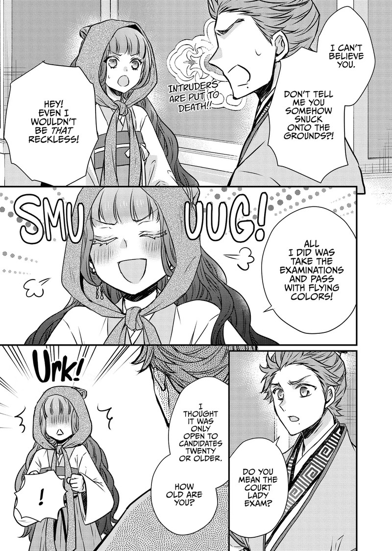 Gekkakoku KIIden 52 19