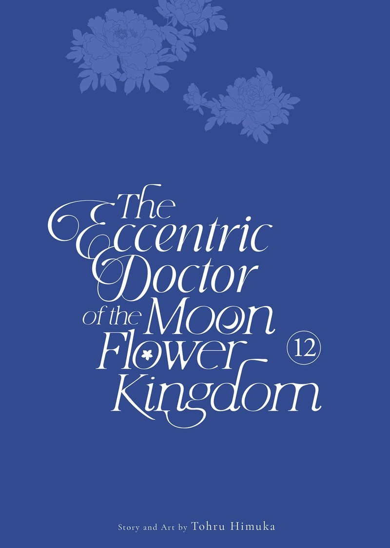 Gekkakoku KIIden 52 2