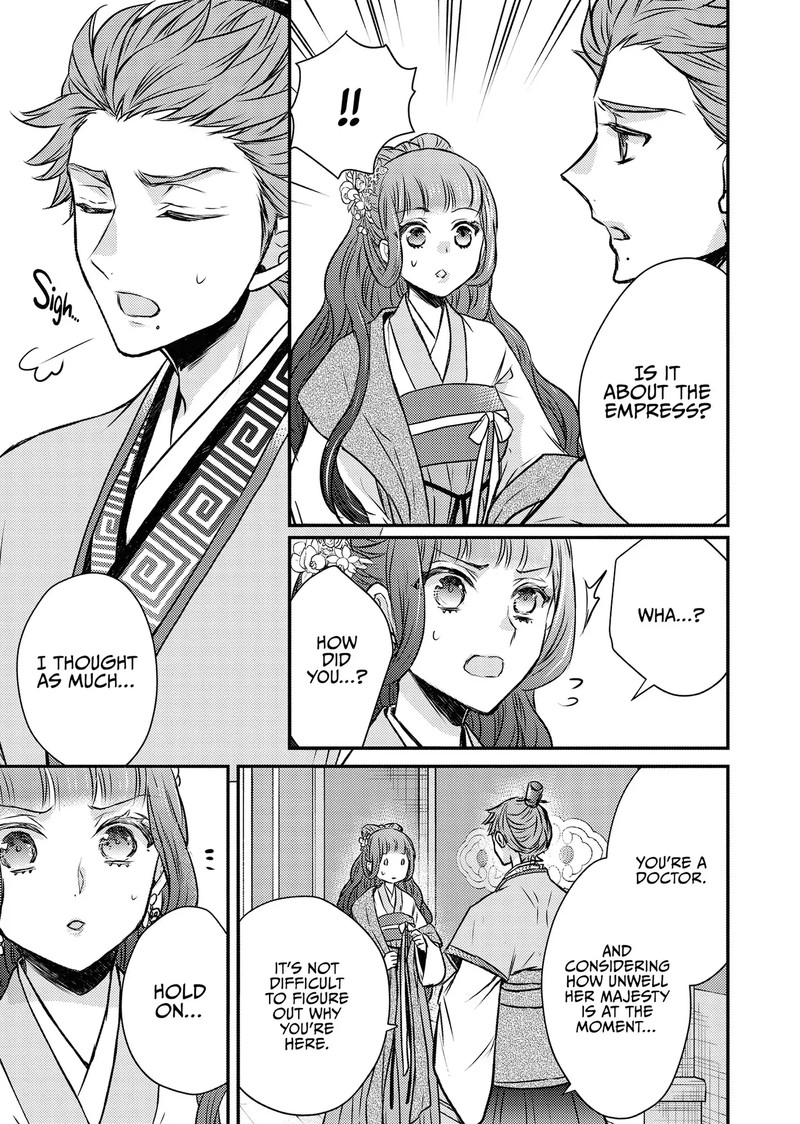 Gekkakoku KIIden 52 21