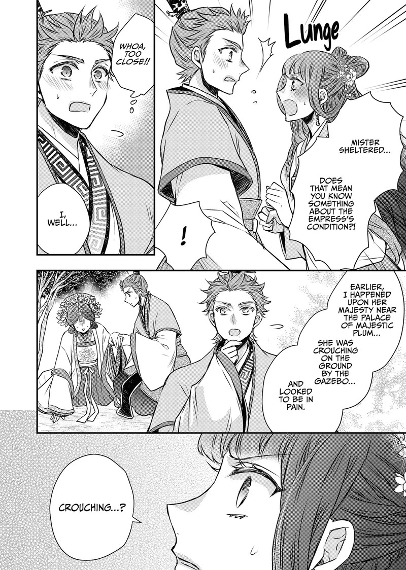 Gekkakoku KIIden 52 22