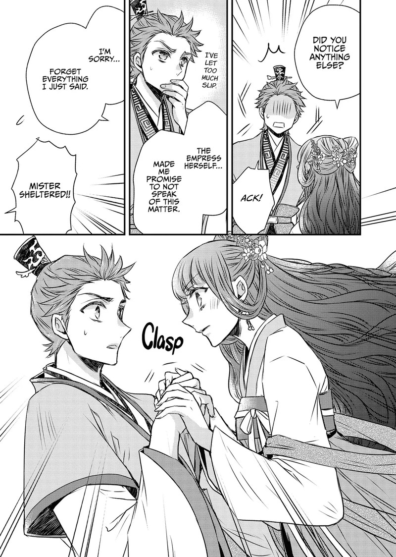 Gekkakoku KIIden 52 23