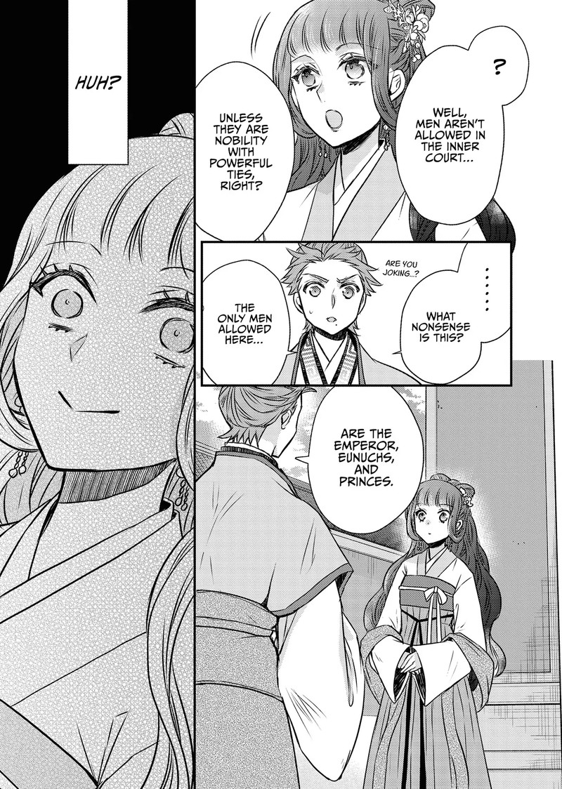 Gekkakoku KIIden 52 29