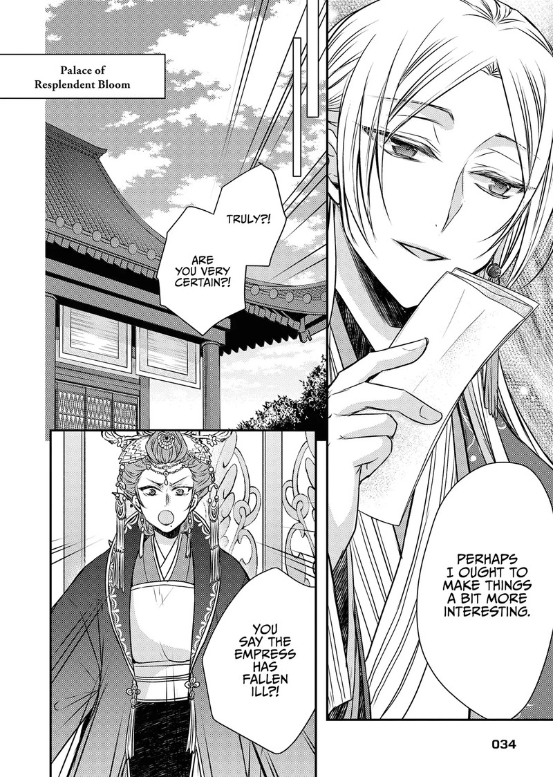 Gekkakoku KIIden 52 34