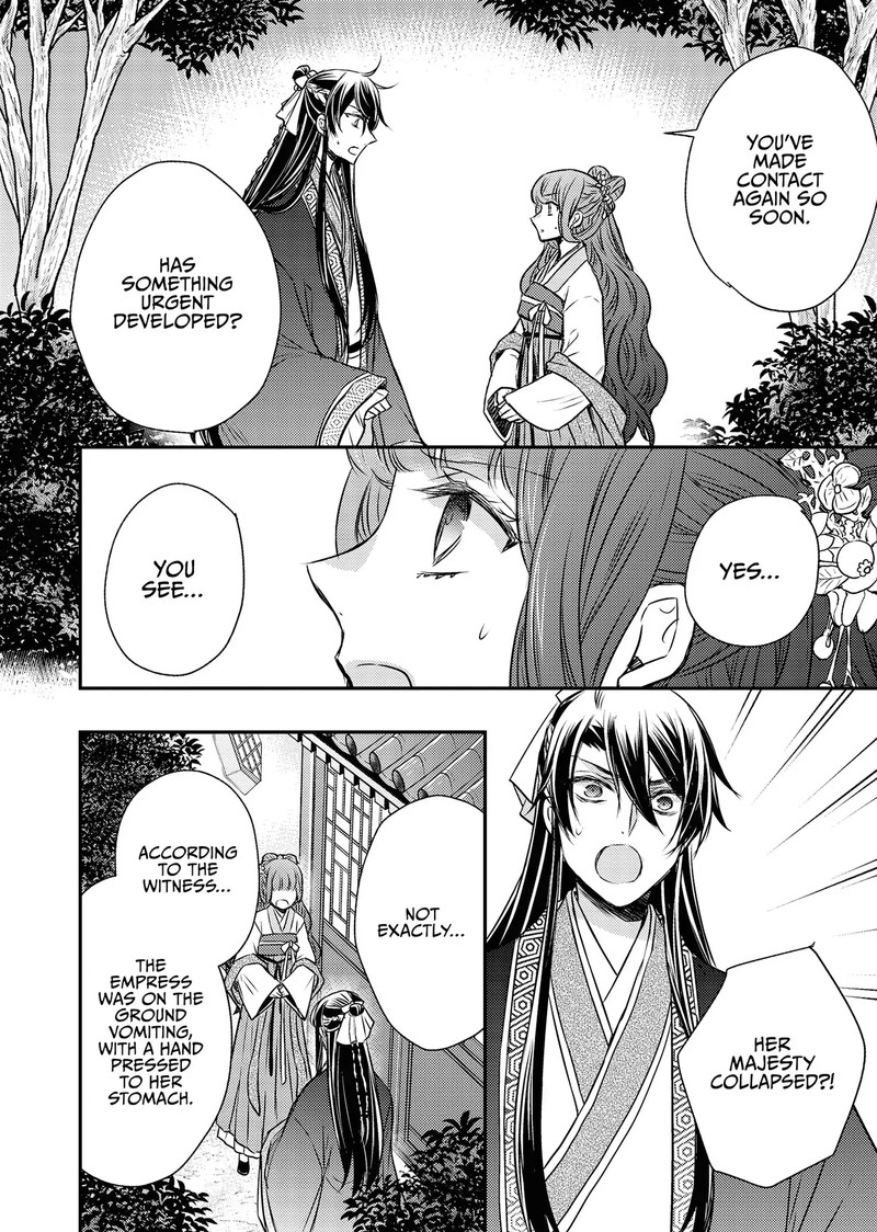 Gekkakoku KIIden 52 38