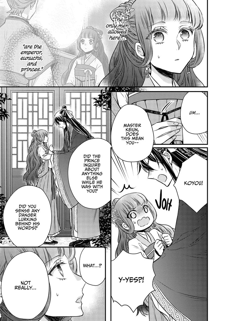 Gekkakoku KIIden 52 43