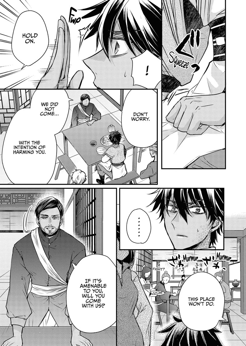 Gekkakoku KIIden 52 49