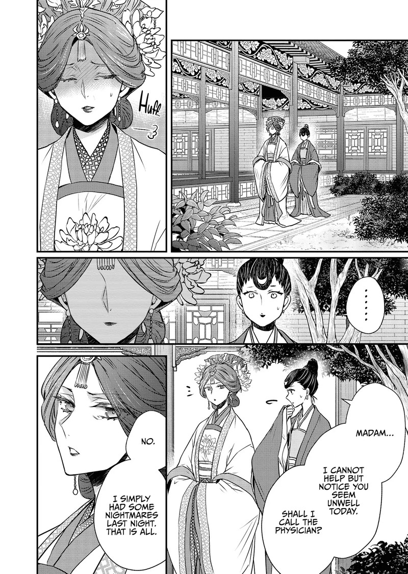 Gekkakoku KIIden 52 6