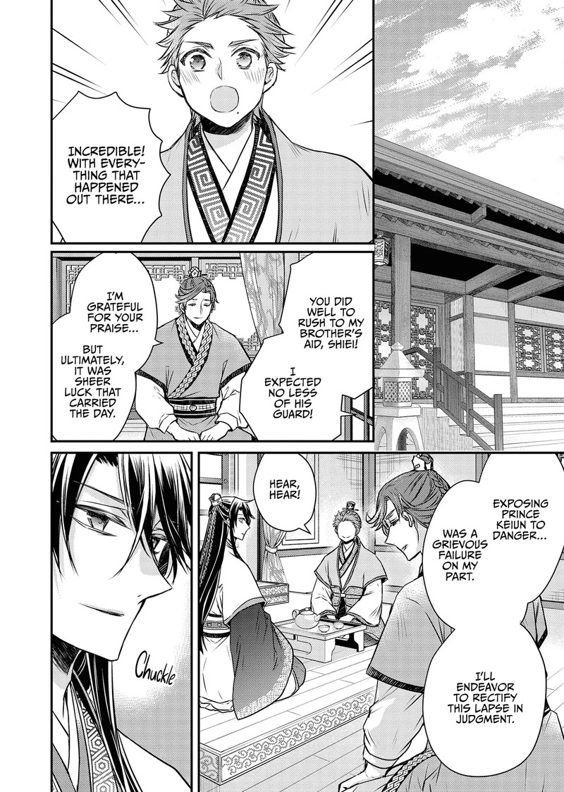 Gekkakoku KIIden 52 64