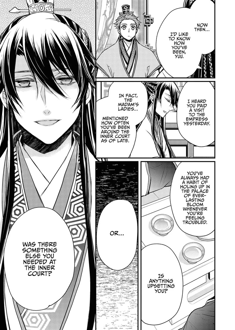 Gekkakoku KIIden 52 65