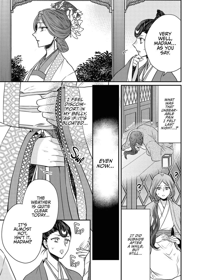 Gekkakoku KIIden 52 7