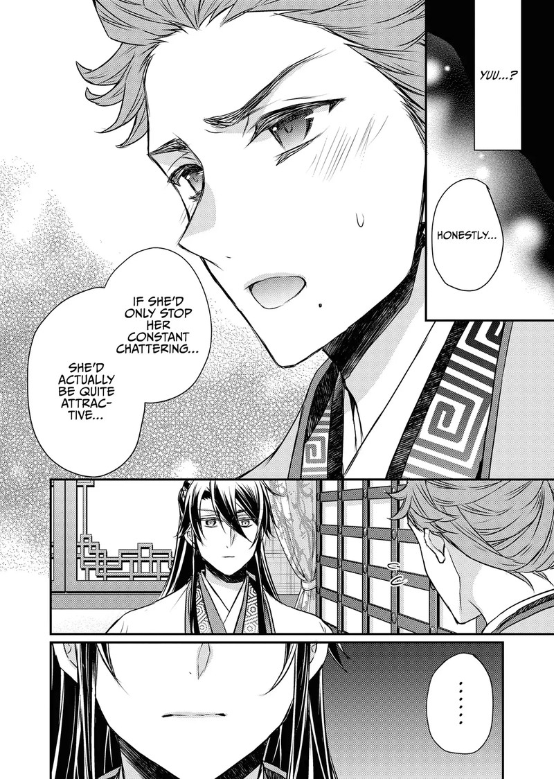 Gekkakoku KIIden 52 74