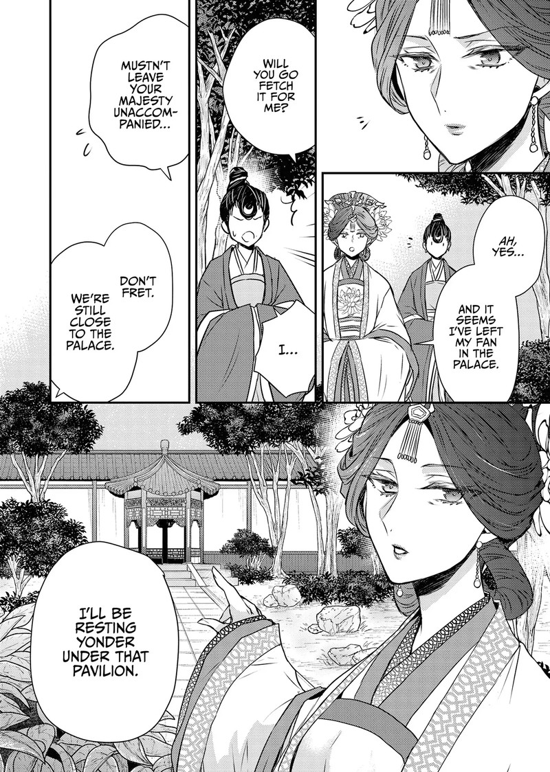 Gekkakoku KIIden 52 8